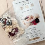 楽天セールお勧めリスト！